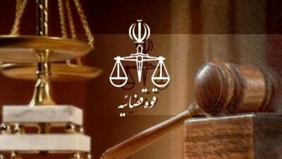 نحوه فعالیت‌های واحدهای قضایی و اداری قوه قضاییه تا پایان هفته اعلام شد