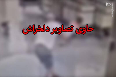 فیلم/ حمله وحشیانه توریست بلاروسی به کودک ۱۸ ماهه در فرودگاه مسکو