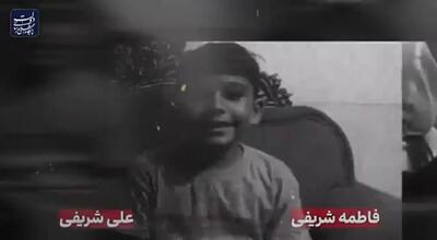 نام تعدادی از جان‌باختگان در حملات رژیم صهیونیستی به مناطق مسکونی