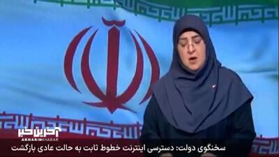 پرواز هواپیماها از امروز به تدریج از مناطق امن آغاز خواهد شد