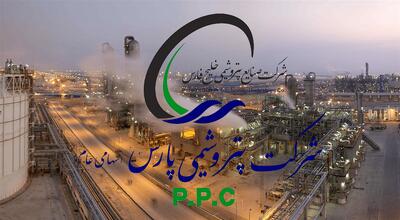 افزایش سودآوری پتروشیمی پارس در سال مالی ۱۴۰۳ - سرمایه و بورس
