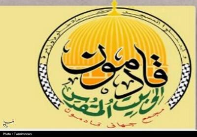 بیانیه علما و نخبگان جهان اسلام در محکومیت حملات اسرائیل به ایران - تسنیم