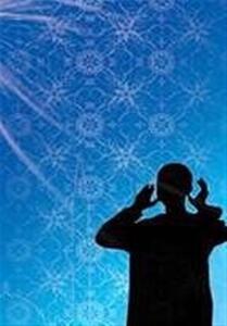 اذان استاد   رضا محمدپور   ثبت ملی شد - تسنیم
