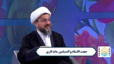 امتحان بزرگ صداقت + فیلم
