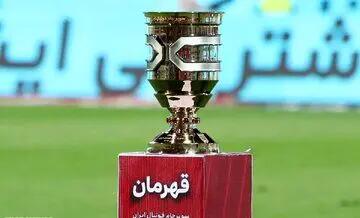 دو پیشنهاد جدید برای زمان برگزاری سوپرجام