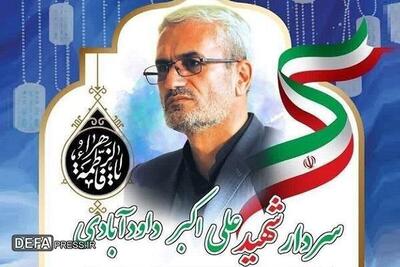 شهادت دو تیرانداز ایران در حمله اسرائیل