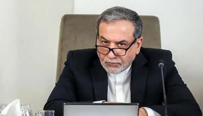 انتقاد شدید عراقچی از مواضع برخی کشورهای اروپایی‌
