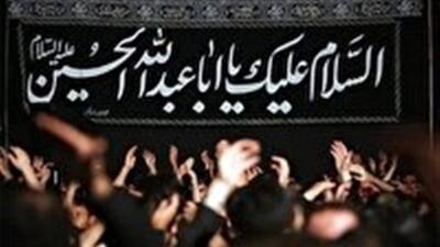 هم افزایی مدیران هیئات مذهبی قم