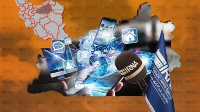 شبانگاه خبر ایرنا استان سمنان/ پنجم تیر ۱۴۰۴