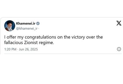 پیام جدید حساب توئیتریِ رهبر انقلاب