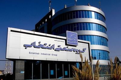 «انتخاب» از فسخ قرارداد شرکت های واگذار شده خبر داد