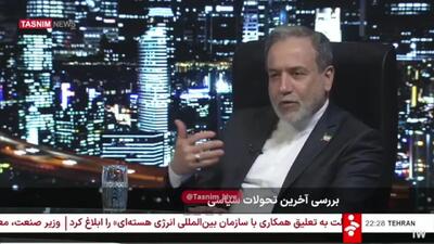 عراقچی: هیچ توافقی برای مذاکره با آمریکا صورت نگرفته است+ فیلم