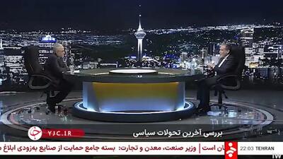 عراقچی: تسلیم در ادبیات سیاسی و ادبیات مردم ایران جایی ندارد + فیلم
