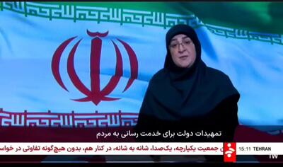 فوری / زمان بازگشایی بورس مشخص شد  + فیلم