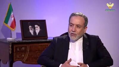 عراقچی: ترامپ سیاست فشار حداکثری اعمال کرد/سه شرط ایران برای توافق اعلام شده بود/ پیشنهاد آمریکایی‌ها را رد کردیم/سیاست خارجی همزمان با میدان عمل کرد