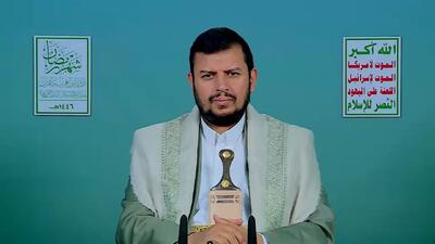 رهبر انصارالله: پیروزی ایران، پیروزی برای کل امت اسلامی است - تحولات جهان اسلام