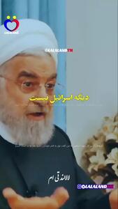 روایت حسن روحانی درباره اشتباه محاسباتی در جنگ با اسرائیل