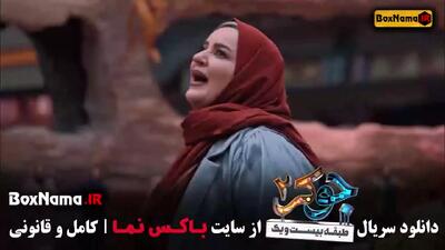 جوکر بانوان فینال / سریال جوکر ایرانی قسمت ۶