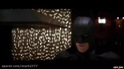 فیلم سینمایی بتمن شوالیه تاریکی با دوبله فارسی کیفیت HD کریستوفر نولان
