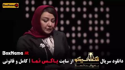 الکلاسیکو قسمت 11 / برنامه الکلاسیکو قسمت یازده