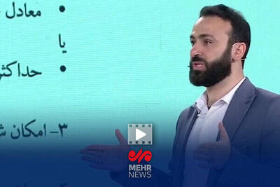 فیلم/ سقف افزایش اجاره بها در تهران ۲۵ درصد است