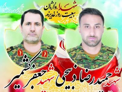گرمسار در سوگ؛ تشییع پرشکوه شهیدان ذبیحی و کشمیر با حضور مردم غیور