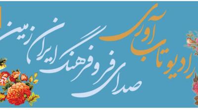 میگنا - روز جهانی مبارزه با مواد مخدر