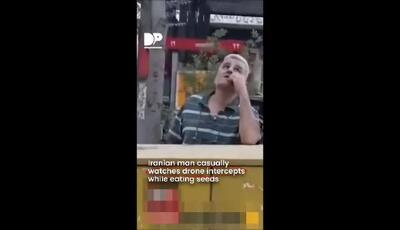 ویدیوی وایرال‌شده از ایران بی‌تفاوتی باورنکردنی مرد ایرانی در برابر رهگیری پهپادها / آرامش عجیب سوژه رسانه‌های آمریکایی شد!
