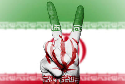 وقتی ایران، نام مشترک همه شد