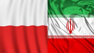 مجمع عمومی عادی سالیانه اتاق مشترک ایران و لهستان 22 تیرماه برگزار می‌شود