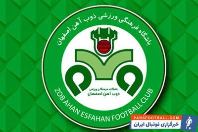 ذوب آهن عرفان قهرمانی را از صنعت نفت به خدمت گرفت