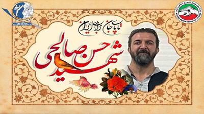 شهادت ورزشکاران ووشو و تیرانداز در پی حملات رژیم صهیونی - پارس فوتبال