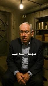خنده دار ترین طنز برای نتانیاهو/ این ایرانی چه کرد ؟! + فیلم