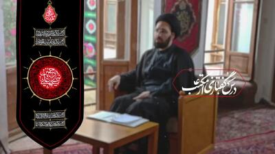درس‌هایی از عاشورا با سخنرانی حجت‌الاسلام سید علی خمینی