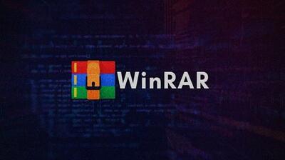 حفره امنیتی خطرناک در کامپیوتر همه ما؛ همین حالا WinRAR را بروز کنید!