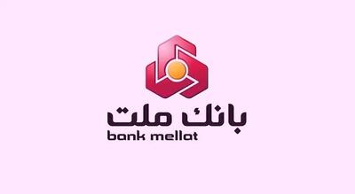لیست شعب کشیک بانک ملت امروز پنجشنبه ۵ تیرماه ۱۴۰۴ را ببینید + لینک و جزئیات