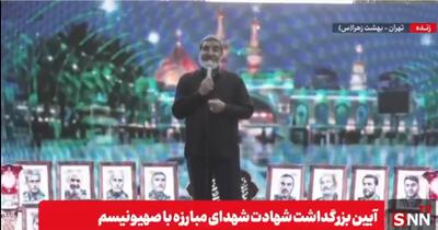 حسین یکتا: این خون‌ها نشان داد خبری در راه است/ انسجامی که این ایام دیدیم ما زمان جنگ ندیدیم + فیلم