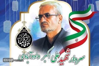 شهادت دو تیرانداز ایران در راه دفاع از وطن