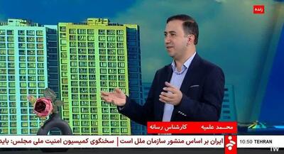 وقتی مشاور دولتی، فرقه ضاله بهائیت را در تلویزیون ملی عادی می‌کند!