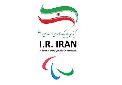 درخواست ایران از IPC برای تعلیق عضویت رژیم صهیونیستی در ساختار ورزش پارالمپیک - تسنیم