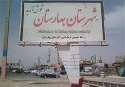 زندگی در مسیر امید؛ پایان تهاجم دشمن و تداوم آرامش در بهارستان - تسنیم