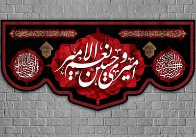 محرم در بندرعباس هیئت کجا بریم؟ - تسنیم