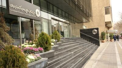 دعوت از فعالین اقتصادی برای حضور در مراسم تشییع پیکرهای پاک شهدای جنگ تحمیلی اخیر - تسنیم