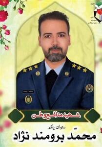 پیکر شهید محمد برومندنژاد در ملایر تشییع شد - تسنیم