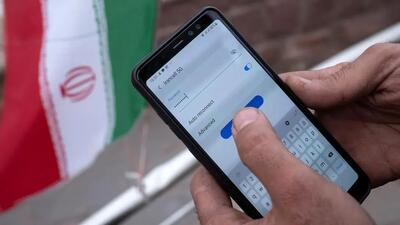 اینترنت بین‌المللی رفع فیلتر شد اما سرعت همچنان پایین است! علت آن چیست؟ - ویدائو مگ