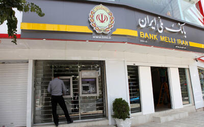 لیست شعب کشیک بانک ملی در ۵ و ۶ تیر ۱۴۰۴ تمامی شهر ها - ویدائو مگ