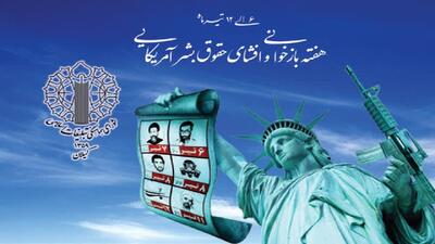 ملت سلحشور ایران همانند سدی مستحکم در برابر متجاوزان متخاصم ایستاده است