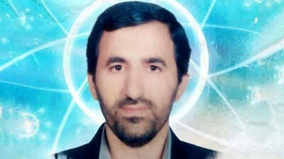 دانشمند هسته‌ای دانشگاه علم‌وصنعت شهید شد