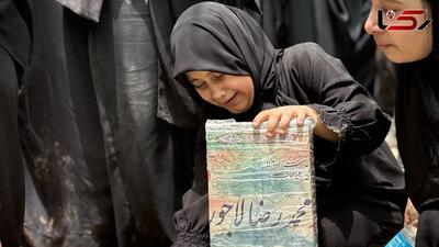 عکس/ آخرین وداع دختر جوان محمدرضا لاجوردی با پدرش