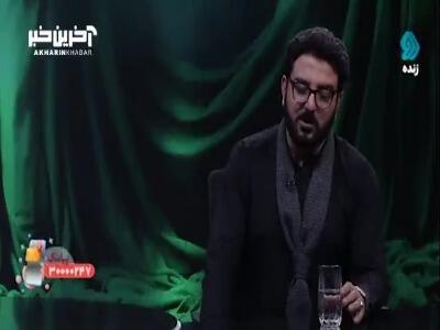 خواندن شعری زیبا در وصف امام حسین (ع) توسط حامد عسگری